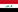 العربية